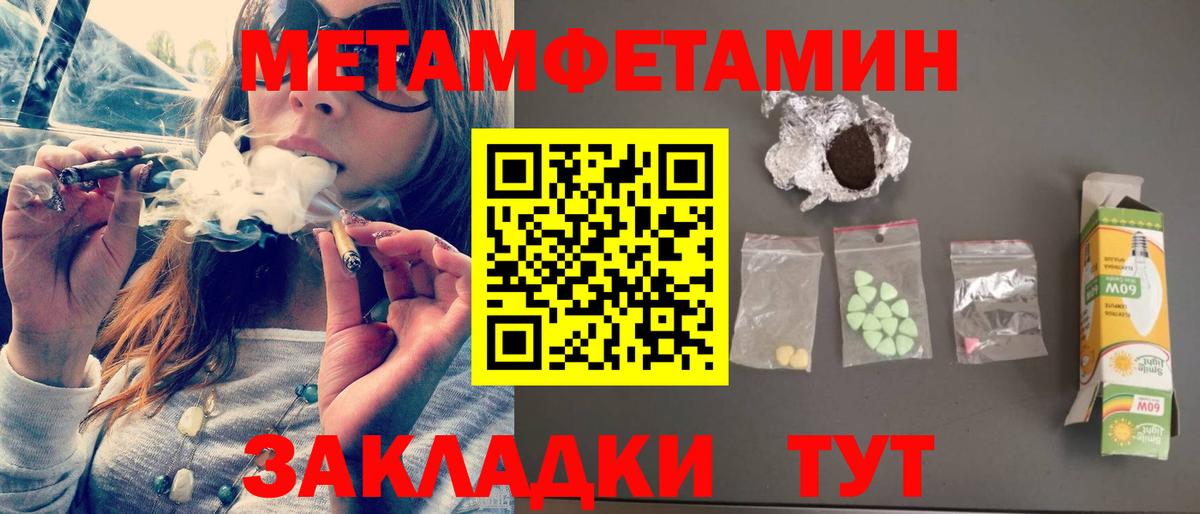 АМФЕТАМИН  Вход с VPN  Амфетамин  Ачинск  Амфетамин Розовый 