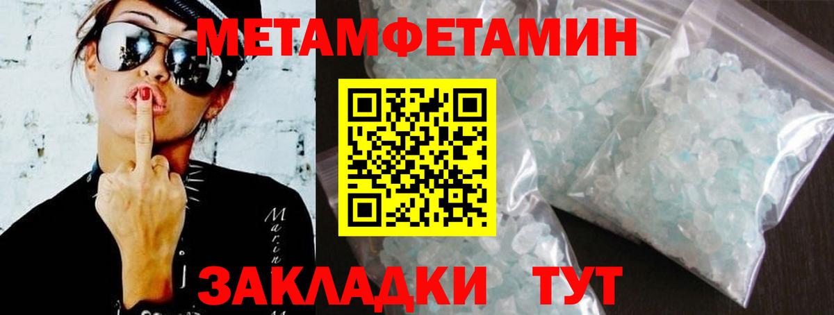 АМФЕТАМИН Premium Ачинск