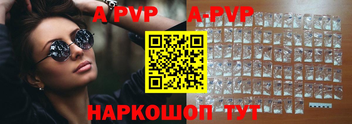 ГЕРОИН Ачинск