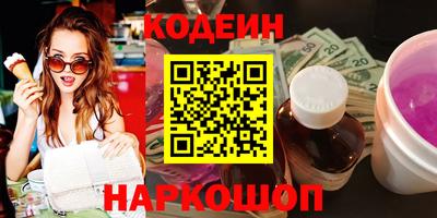 мяу мяу кристалл Аргун