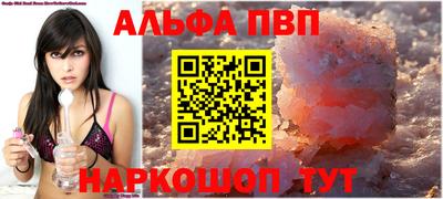 мяу мяу кристалл Аргун
