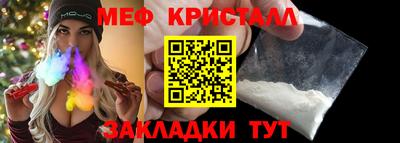 PSILOCYBIN Апшеронск