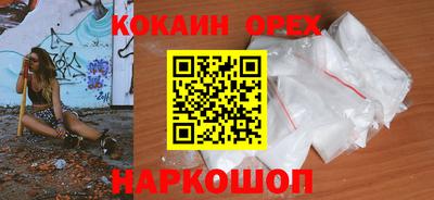 эйфоретик Балашиха