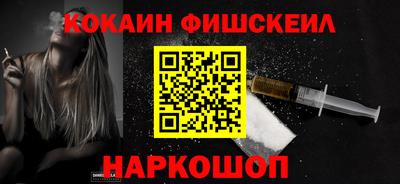 мяу мяу кристалл Аргун