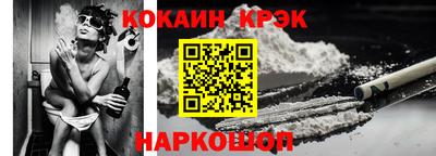 мяу мяу кристалл Аргун