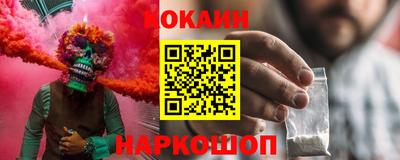 PSILOCYBIN Апшеронск