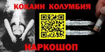 мяу мяу кристалл Аргун