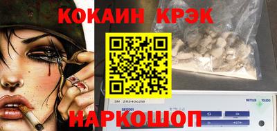 мяу мяу кристалл Аргун
