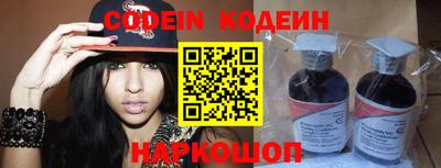 мяу мяу кристалл Аргун