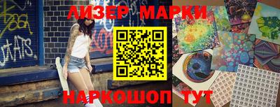 мяу мяу кристалл Аргун