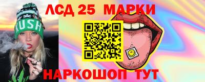 мяу мяу кристалл Аргун