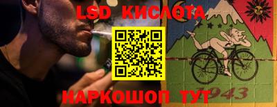 мяу мяу кристалл Аргун