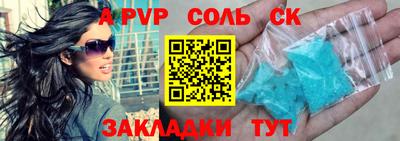 мяу мяу кристалл Аргун