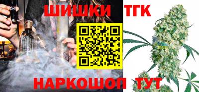 сатива Балаково
