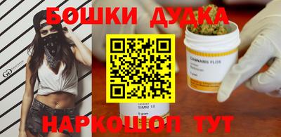 мяу мяу кристалл Аргун