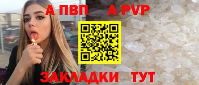 дурь Апрелевка