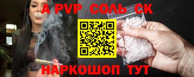 PSILOCYBIN Апшеронск