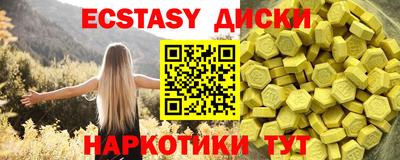 PSILOCYBIN Апшеронск