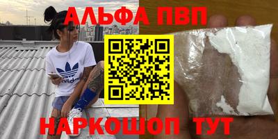 дурь Апрелевка