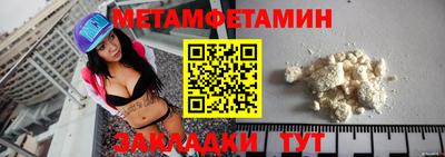 мяу мяу кристалл Аргун