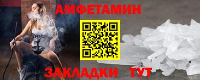 мяу мяу кристалл Аргун