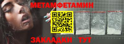 мяу мяу кристалл Аргун