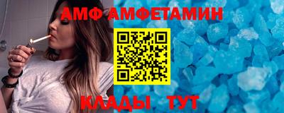 мяу мяу кристалл Аргун