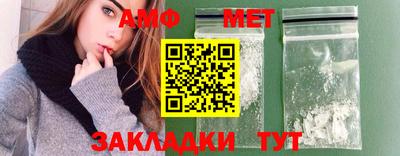 мяу мяу кристалл Аргун
