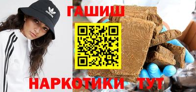 мяу мяу кристалл Аргун