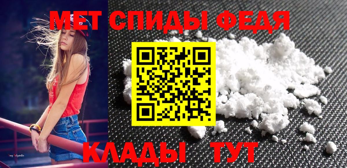 Первитин винт Ачинск