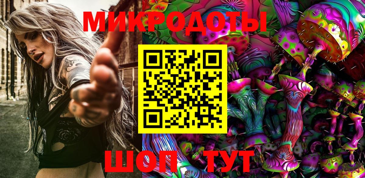 Псилоцибиновые грибы прущие грибы Ачинск