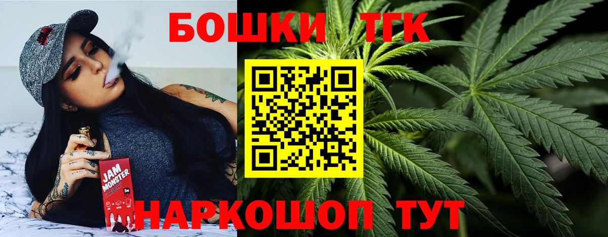 Ачинск  Бошки Шишки тримм  Вход с VPN  Бошки марихуана планчик  Конопля SATIVA & INDICA 